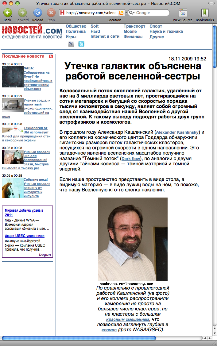 Ukrainian 2009