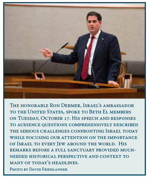 Scroll: Ron Dermer