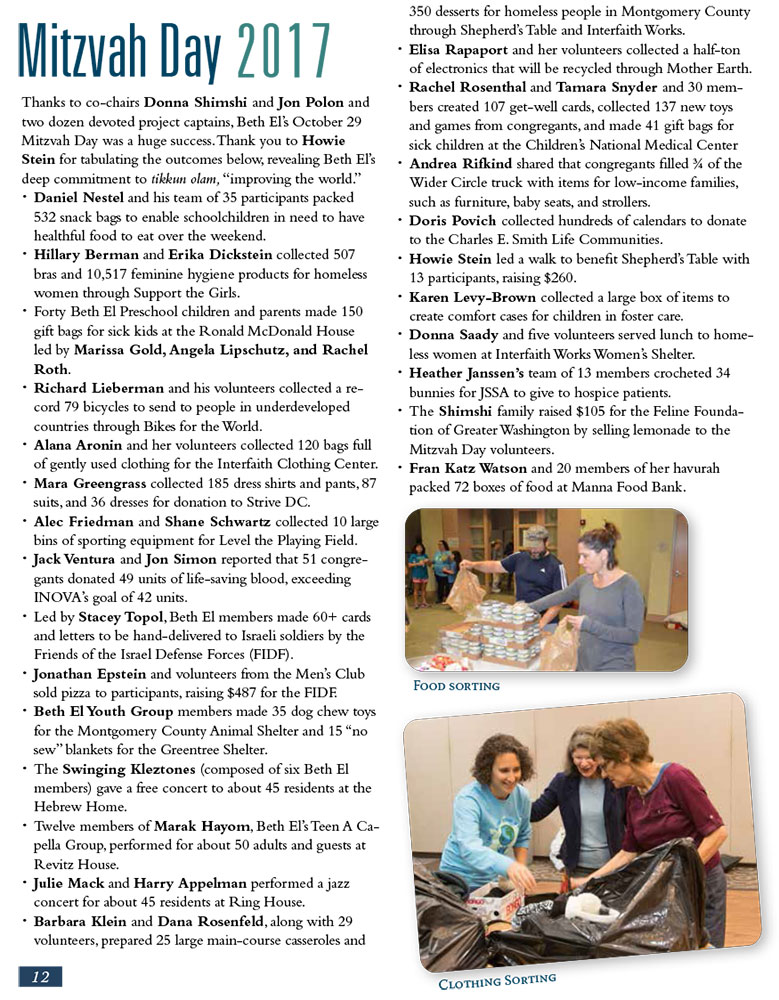 Scroll: Mitzvah Day, p12