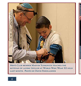 Beth El Scroll 2012 March