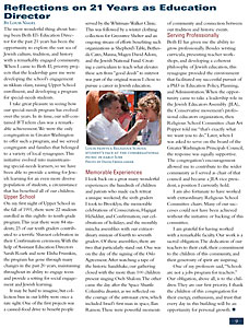 Beth El
Scroll 2012 Jul-Aug