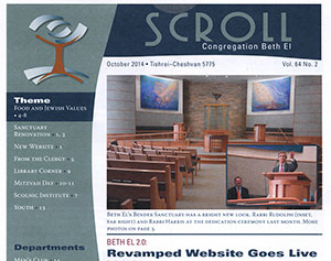 Beth El Scroll 2014 Oct